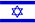 la imagen muestra la bandera de israel
